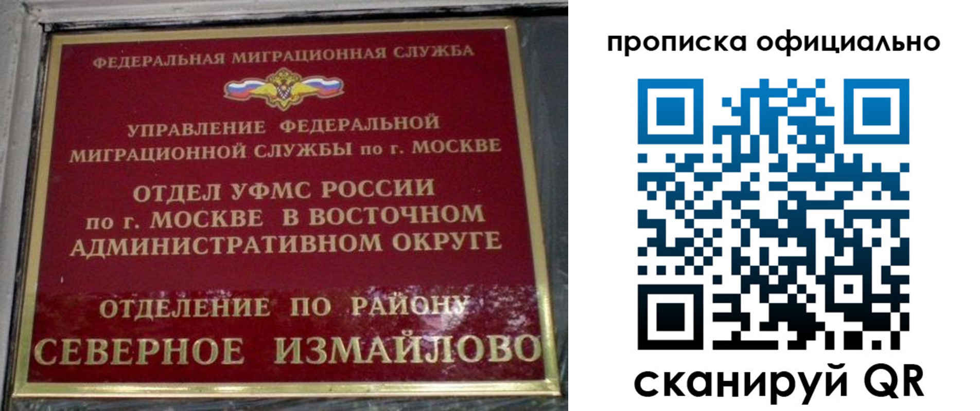 найти адрес прописки в Печорах