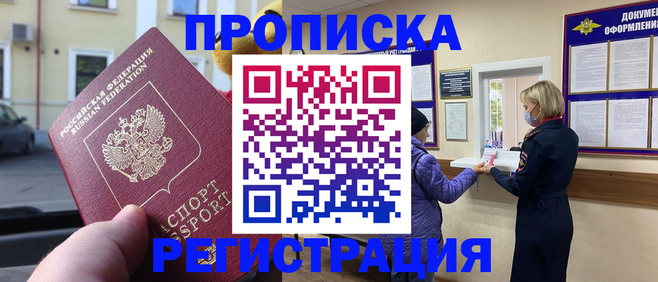 найти адрес прописки в Печорах