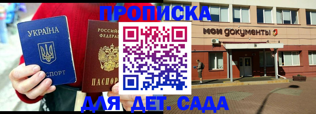 временная регистрация госуслуги в Печорах